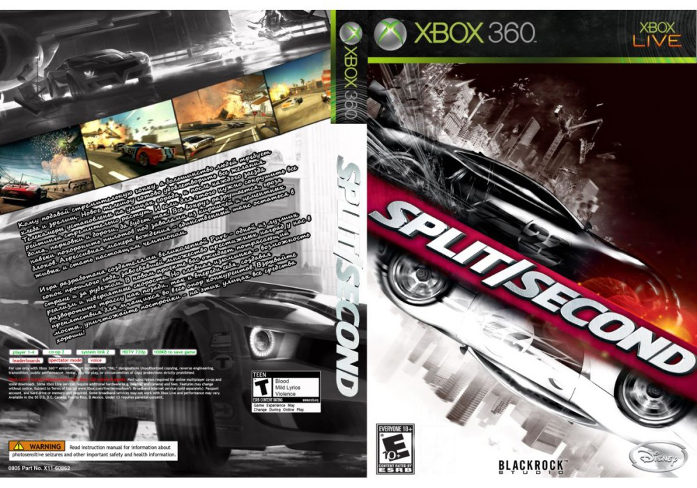 Split second xbox 360 обложка. Split second xbox 360 gameplay. Split second split screen xbox 360. Split second velocity xbox 360. Split second velocity xbox 360.