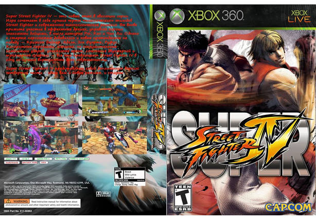 Гра для ігрової консолі Xbox 360, Super Street Fighter IV (LT 3.0, LT 2.0), фото 1