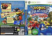 Гра для ігрової консолі Xbox 360, Sonic & SEGA All-Stars Racing (LT 3.0, LT 2.0)