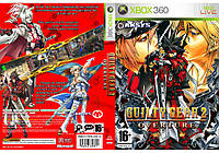 Игра для игровой консоли Xbox 360, Guilty Gear 2: Overture (LT 3.0, LT 2.0)