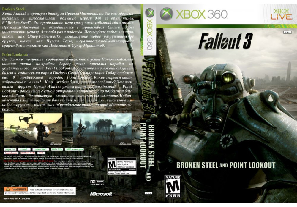Гра для ігрової консолі Xbox 360, Fallout 3: Broken Steel and Point Lookout (потрібний HDD, LT 3.0, LT 2.0)