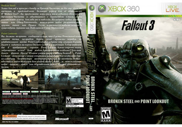 Гра для ігрової консолі Xbox 360, Fallout 3: Broken Steel and Point Lookout (потрібний HDD, LT 3.0, LT 2.0), фото 1