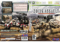 Игра для игровой консоли Xbox 360, Zoids Assault (LT 3.0, LT 2.0)