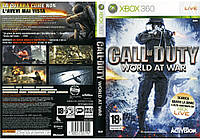 Гра для ігрової консолі Xbox 360, Call of Duty: World at War (LT 3.0, LT 2.0)