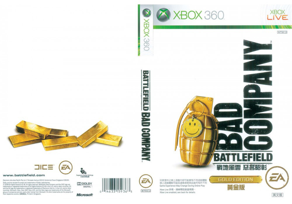 Гра для ігрової консолі Xbox 360, Battlefield: Bad Company (Gold Edition, LT 3.0, LT 2.0)