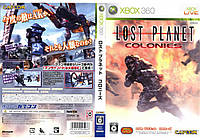 Игра для игровой консоли Xbox 360, Lost Planet Colonies (LT 3.0, LT 2.0)