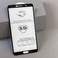 Захисне скло 5D Premium для Huawei mate 10 Black