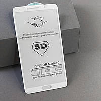 Захисне скло 5D Premium для Huawei mate 10 White