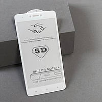 Захисне скло 5D Premium для Xiaomi Redmi Note 4X / Note 4 / Note 4 Pro White