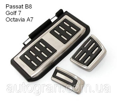 Накладки на педалі VW Golf 7, Skoda Octavia A7, Passat B8, Tiguan 2016-