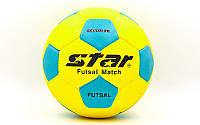 Мяч для футзала №4 Outdoor 0235 (футзальный мяч): вспененная резина