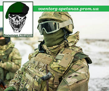 Костюми для спецназу