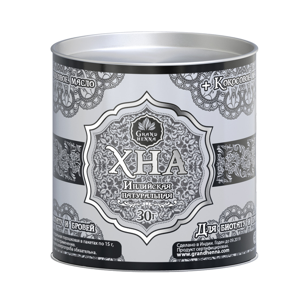 Хна для біотату і брів, чорна 30 гр. Grand Henna