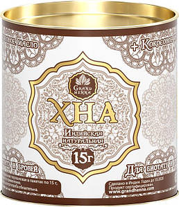 Хна для біотату та брів, світло-коричнева Grand Henna, 15 гр
