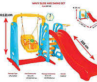 Пластиковая горка с качелью и баскетбольным кольцом, WAVY ( 06-141)