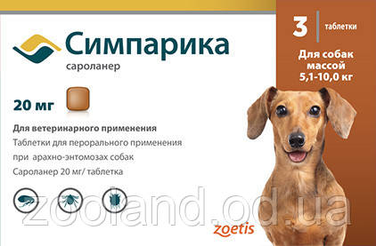 Simparica Таблетки для собак вагою 5-10 кг, 1 шт.