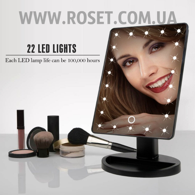 Дзеркало косметичне - Magic Makeup Mirror c LED-підсвічуванням