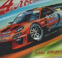 Альбом для малювання "Колекція", 30 аркушів