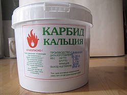 Карбід кальцію