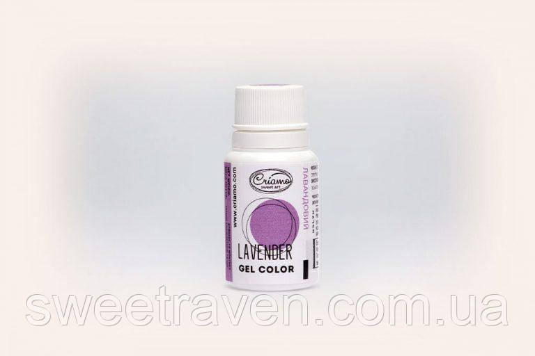 Харчовий барвник Criamo Лавандовий 10 г, фото 1