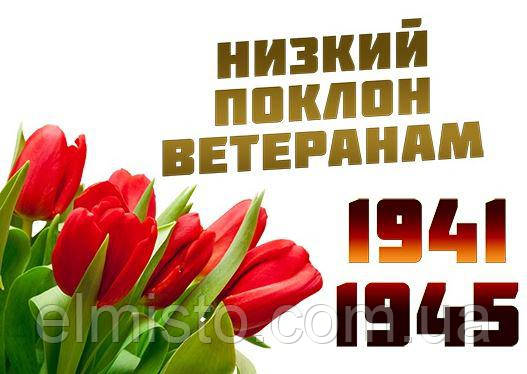 ТОВ 