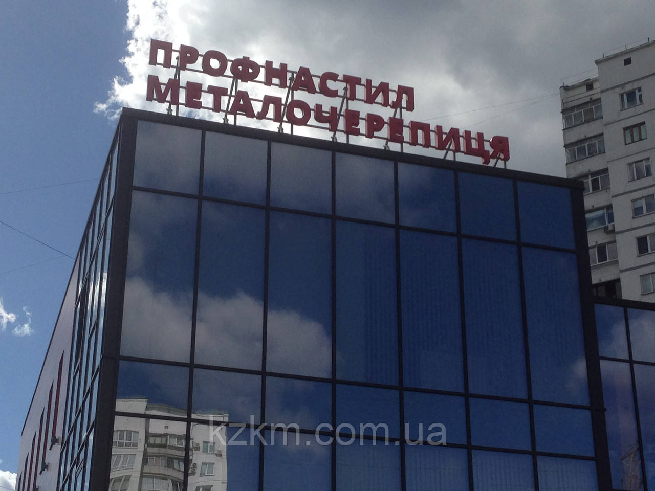 Профнактил на Миропольській, профліс на Миропольській 13B, профнастил м. Чорнигівська, фото 1