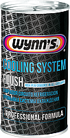 Промывка системы охлаждения Wynn`s 325 мл