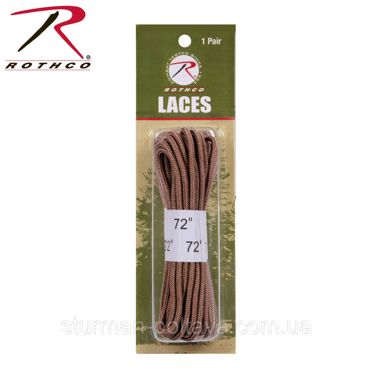 Шнурки нейлонові коричневі Military Boot Laces 72"