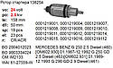 Якір ротор стартера MERCEDES BENZ G 250 G 290 U100L 460 461 463 OM602 STEYR RUGGERINI LAND ROVER, фото 3