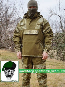 Костюм ГОРКА — 4 бари (МММ-14)