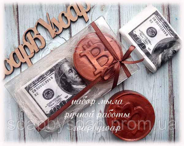 Набір мила Біткоін та гроші