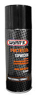 Очиститель тормозов и сцепления Wynn`s (Бельгия) 500 мл