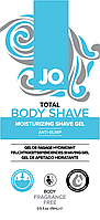 Пробник гелю для гоління JO Total Body Anti-Bump Shaving Gel 15 мл