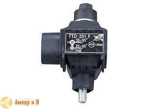 Відгалужувальний затискач TTD 201 25-95/25-95 SICAME, фото 3