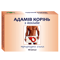 Адамов корінь з йохімбе №40