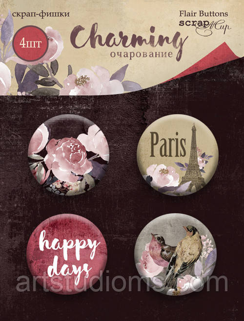 Набір скрап-фішок для скрапбукінгу 4 шт. Scrapmir Charming (Зачарування)