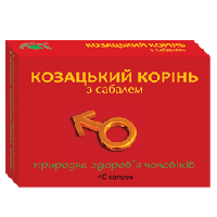 Казацкий корень с сабалем капс№40