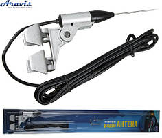 Антена на водостік F-66001 0,8 м