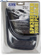 Бризговики