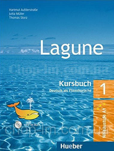 Lagune 1 Kursbuch mit Audio-CD / Учебник немецкого языка с диском - фото 1 - id-p301391411
