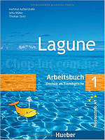 Lagune 1 Arbeitsbuch (рабочая тетрадь по немецкому языку)