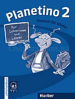 Planetino 2 Lehrerhandbuch (книга для учителя по немецкому языку)