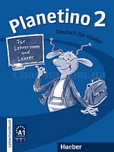 Planetino 2 Lehrerhandbuch (книга для вчителя з німецької мови)