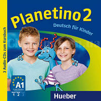 Planetino 2 Audio-CDs zum Kursbuch / Аудио диски к курсу