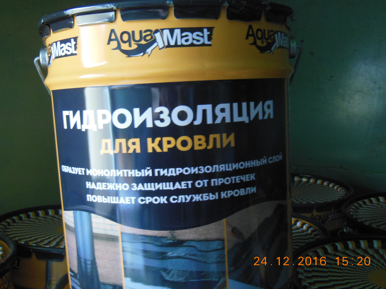 Мастика Бітумна AquaMast покрівля 18 кг