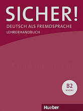 Sicher! B2 Lehrerhandbuch Lektion 1-12 / Книга для вчителя