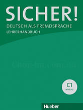 Sicher! C1 Lehrerhandbuch Lektion 1-12 / Книга для вчителя