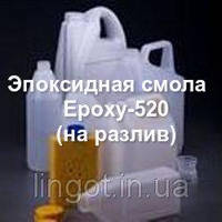 Эпоксидная смола Epoxy-520 с отвердителем Р-11 Комплект (3+0,30 кг)