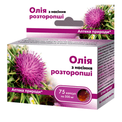 Олія з насіння розторопші, каспакNo30