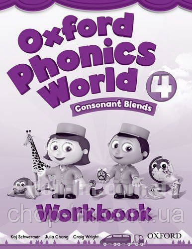 Oxford Phonics World 4 Consonant Blends Workbook / Робочий зошит